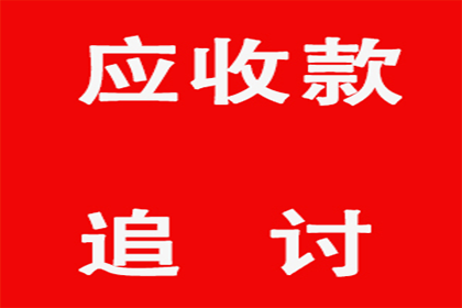 逾期一天对兴业银行信用卡信用有何影响？